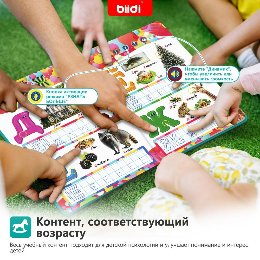 Colores y números: libro interactivo bilingüe inglés-ruso. Regalo de cumpleaños.