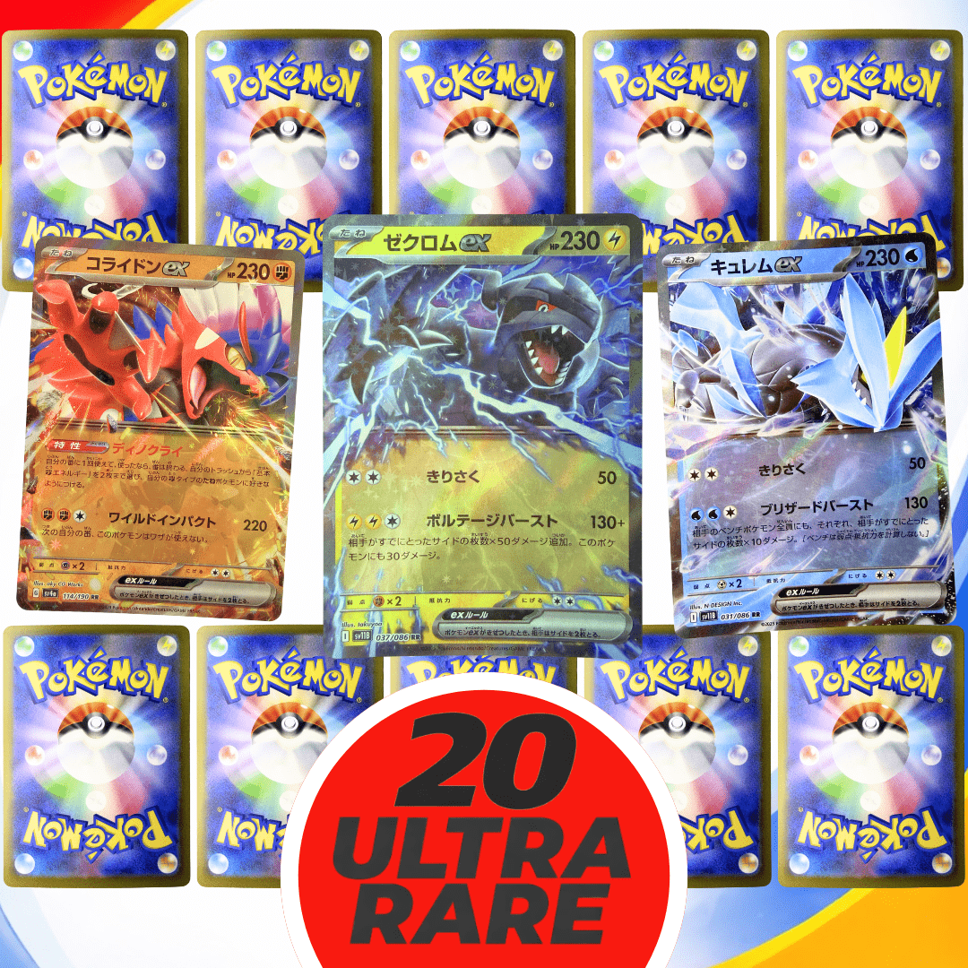 20 Cartas Brillantes del TCG Japonés Pokémon EX - Ultrararas