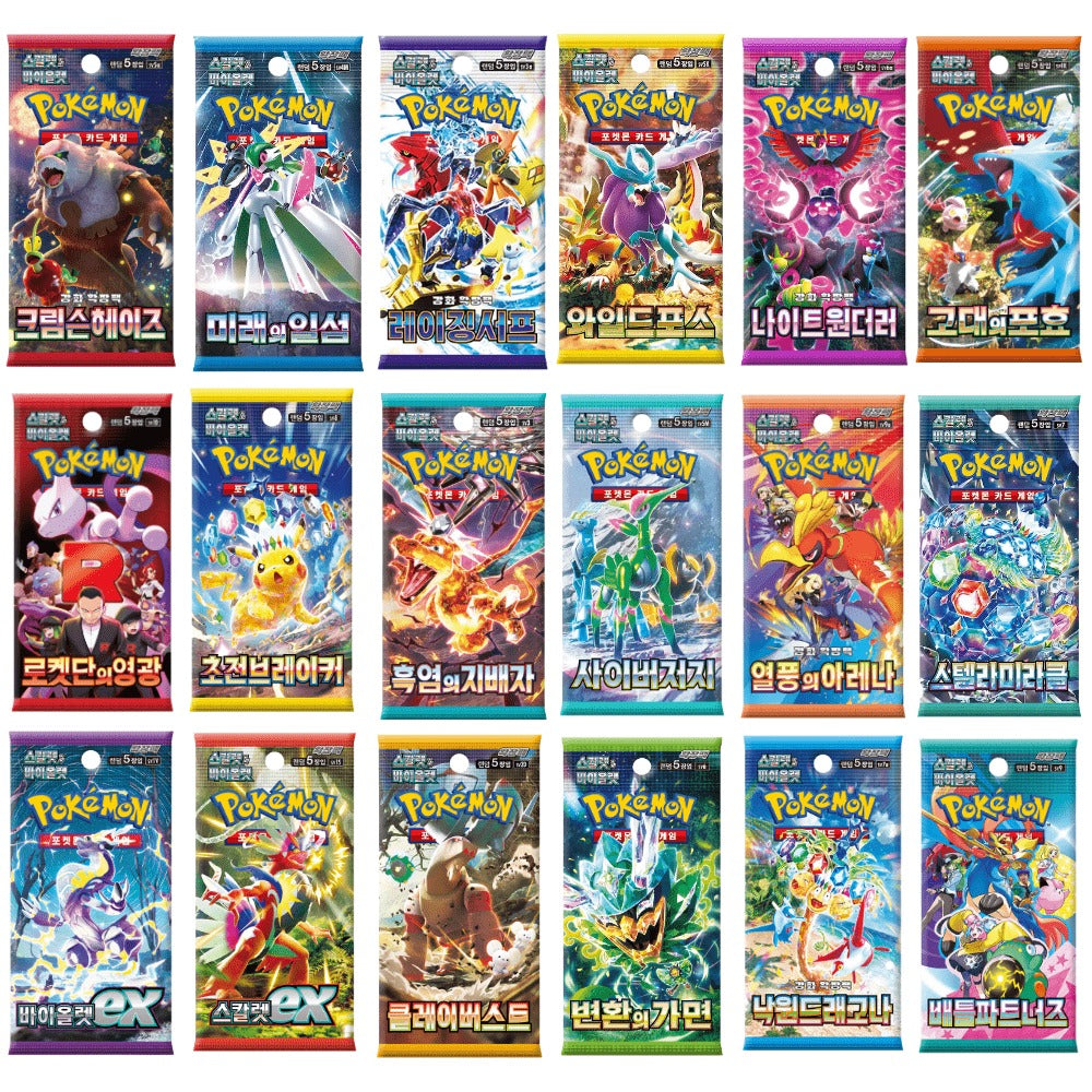 Lote de Boosters Oficiales Coreanos o Chinos de Pokémon - Diferentes Paquetes Selección Aleatoria Entre 20 Sets - 100% Nuevo y Sellado - Últimas Series Auténticas Cartas Pokémon TCG.