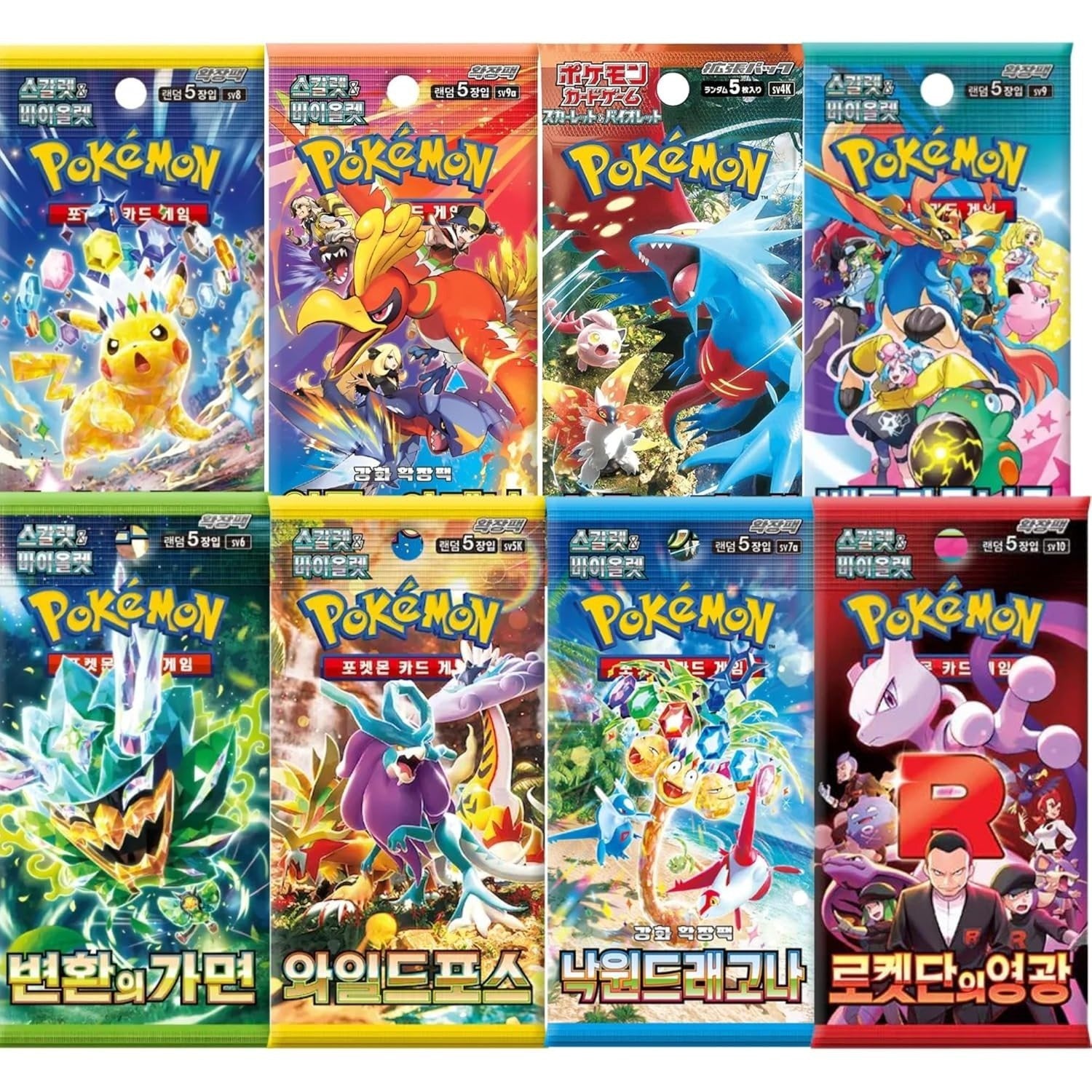 10 X Pokémon Booster - Selección de la Edición Coreana de Diversas Series Sin Duplicados