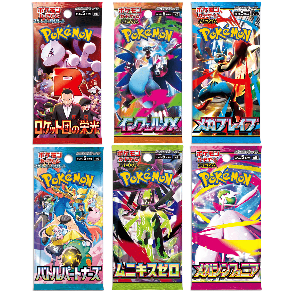 Paquete de 5 Booster Auténticos de Pokémon Japoneses – Serie Más Reciente – Nuevos y Sellados – Importados de Japón