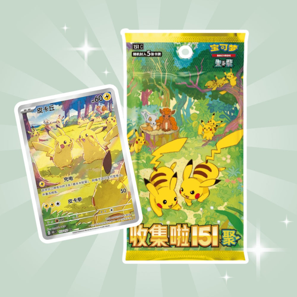 1x Pokémon 151 Colección Slim Booster (Edición China) – Cartas de Intercambio Oficiales