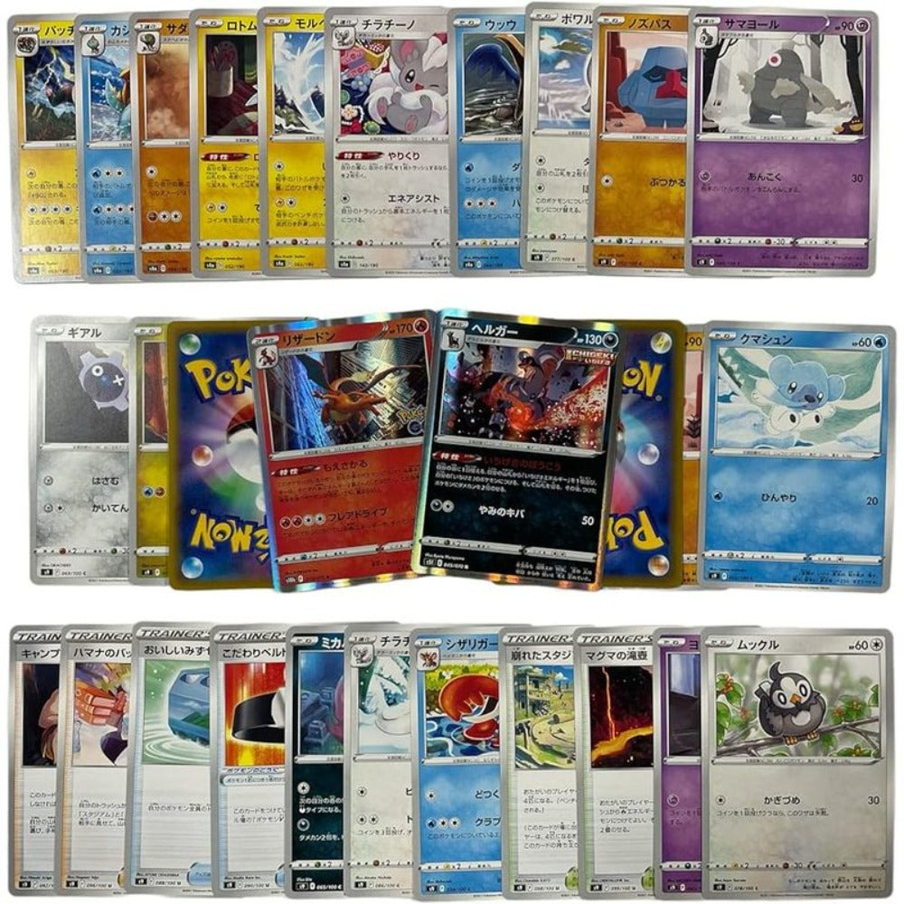 50 Cartas de Pokémon Japonesas de los Últimos Sets + 2 Cartas Holográficas con Brillo