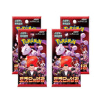 Pokémon Cards 4 X Glory of Team Rocket Sv10 – Booster Coreano | 4 Paquetes Booster con 5 Cartas Cada Uno |