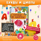 Biidi Audiolibro de Letras y Números Rusos - Audiolibro, Libros Interactivos, Libros de Aprendizaje, Regalos de Cumpleaños