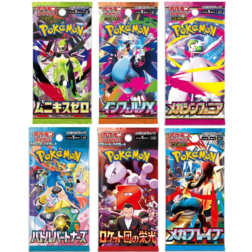 Paquetes de 3 Original Pokémon Booster Japonés – Últimas Tarjetas Coleccionables de la Serie