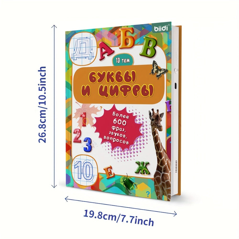 Biidi Audiolibro de Letras y Números Rusos - Audiolibro, Libros Interactivos, Libros de Aprendizaje, Regalos de Cumpleaños