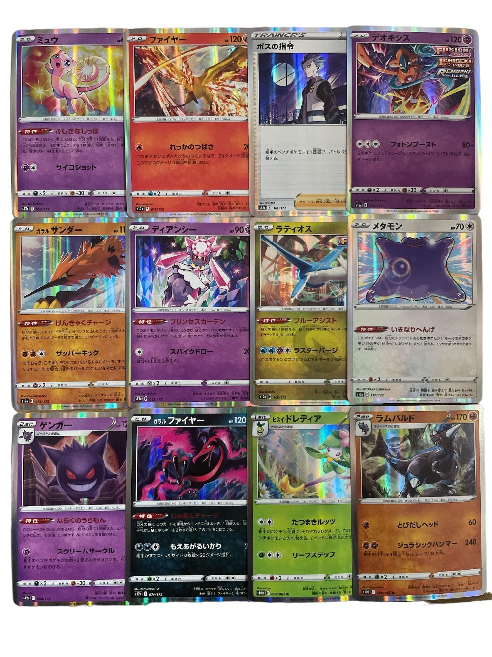 Originales 20 Cartas Pokémon Holo Brillante - Cartas Pokémon Holográficas Raras Japonesas de Conjuntos Actuales