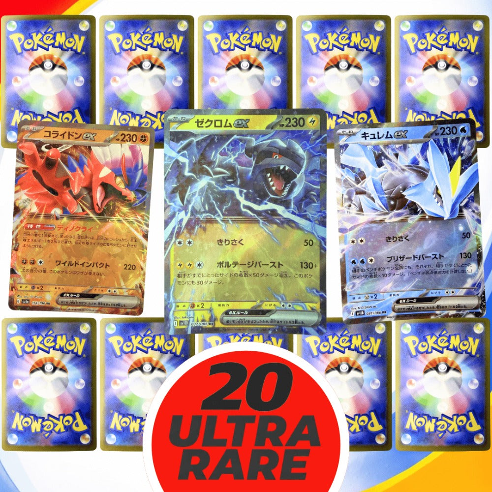 20 Cartas Brillantes del TCG Japonés Pokémon EX - Ultrararas