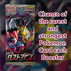 3 Paquetes Originals de Booster de Pokémon Japoneses – Últimas Cartas de Colección de la Serie + Protección de Envío Heartforcards®