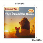 Un libro de cuentos bilingüe con El León y el Ratón | Una historia inmortal para niños | Temas de amistad y bondad | Descubre valores morales