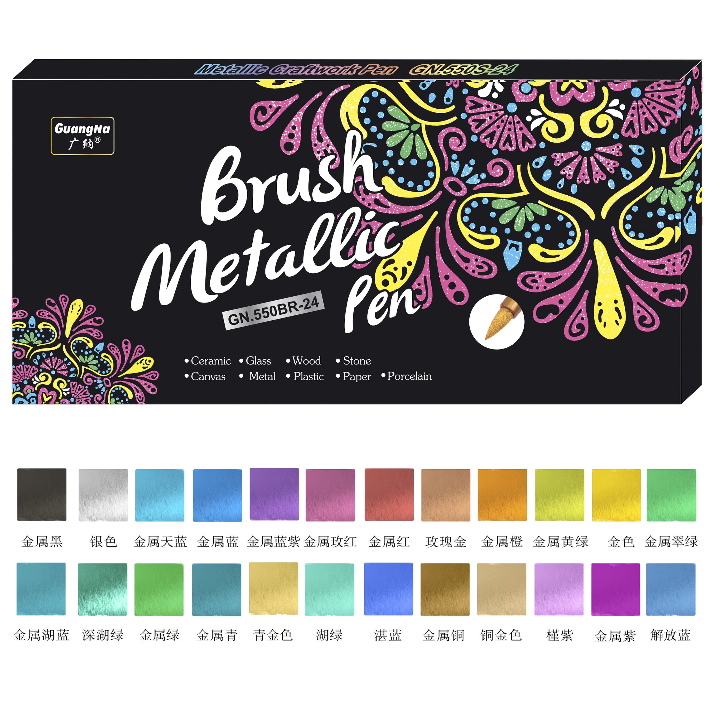 Rotuladores de metal de 24 colores, rotuladores de punta dura y blanda, adecuados para vidrio, cerámica, firmas, graffiti, piedra, madera, perfectos para pintar, Año Nuevo, pintura profesional