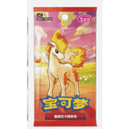 Pokémon TCG China Gem Pack Vol.4 Display (CBB4C – Exclusivo de China 2025) – 15 Packs Booster (4 Cartas Cada Uno) – Nuevo Sellado en Fábrica