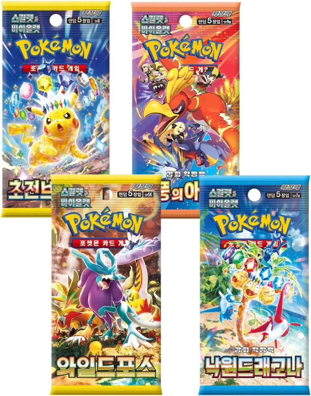 Paquete de 4 Expansión Pokémon - Versión Coreana | Selección Aleatoria de 20 Sets | Paquetes Originales de Expansión TCG | Cartas Pokémon Coreanas