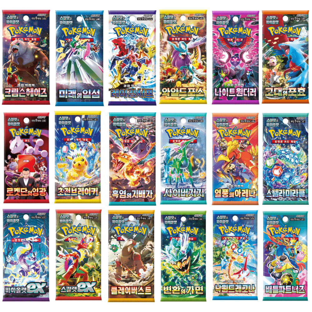 Lote de Boosters Oficiales Coreanos o Chinos de Pokémon - Diferentes Paquetes Selección Aleatoria Entre 20 Sets - 100% Nuevo y Sellado - Últimas Series Auténticas Cartas Pokémon TCG.