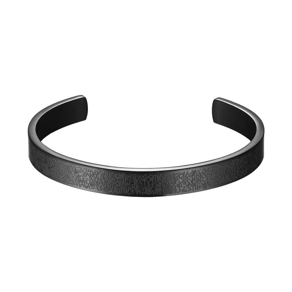 Pulsera de Puño Islámica con Versículo Ayatul Kursi - Caligrafía Árabe, Joyería Musulmana para Hombres y Mujeres, Pulsera de Acero Inoxidable con Versículo del Corán, Regalos para Ramadán y Eid, Accesorio Religioso Unisex para Uso Diario y Regalos Todo el