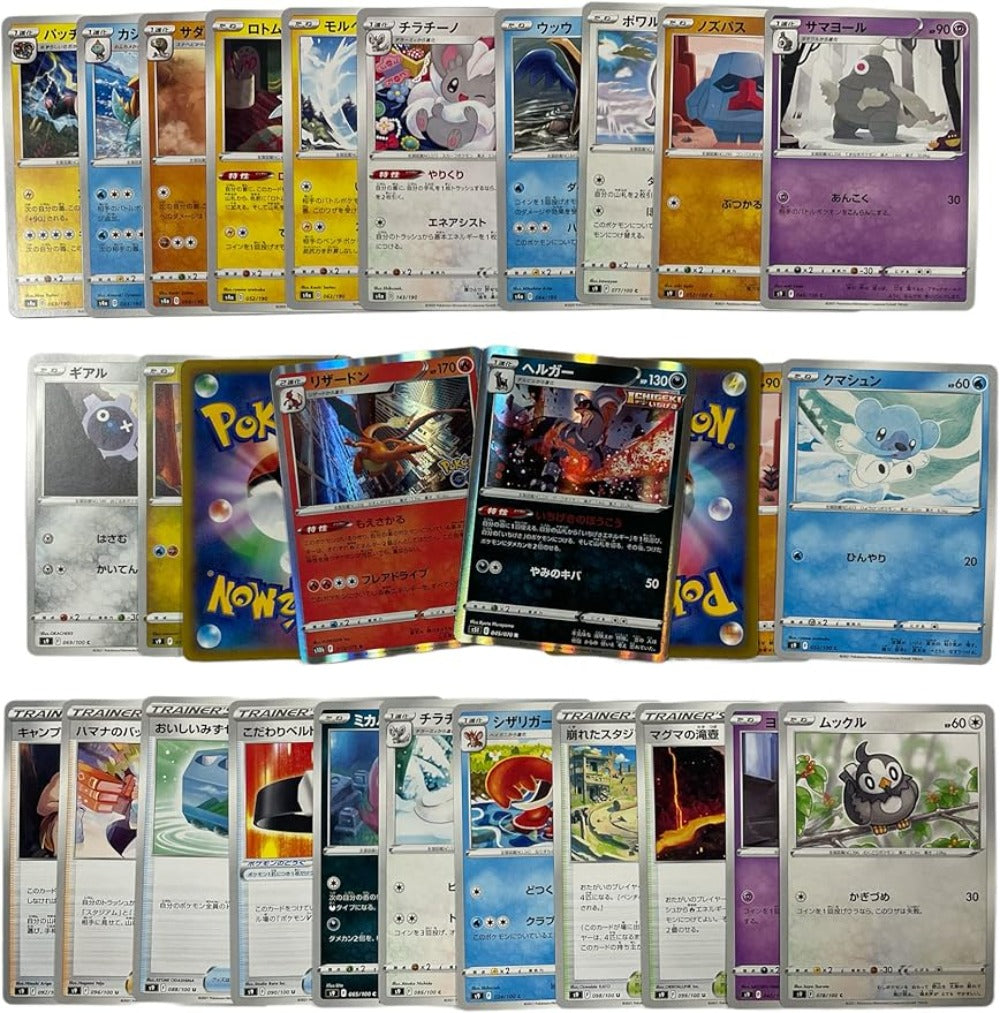 50 Cartas de Pokémon Japonesas de los Últimos Sets + 2 Cartas Holográficas con Brillo