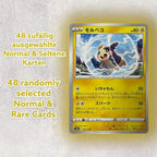 50 Cartas de Pokémon Japonesas de los Últimos Sets + 2 Cartas Holográficas con Brillo