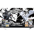 Paquete de Refuerzo Pokémon Black Bolt & White Flare | Japonés | 2 Paquetes de Refuerzo de 7 Cartas Cada Uno | Original y Nuevo