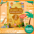 Libros de audio con sonido en ruso e inglés, juguetes educativos para niños, 1600 palabras audibles, cambio libre entre inglés y ruso