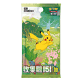 Pokémon 151 Journey Slim Booster Pack (Versión China) - Paquete Booster TCG Oficial con Cartas Aleatorias, Incluyendo Cartas Raras y Holográficas.