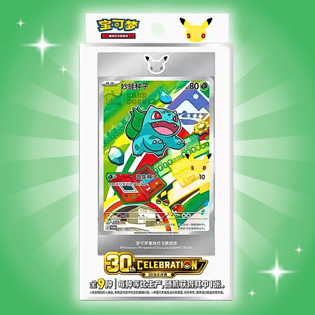 Conjunto de tarjetas de primer compañero del 30.º aniversario de Pokémon – Chino, Vol. 1, incluye sobre de refuerzo y marco magnético