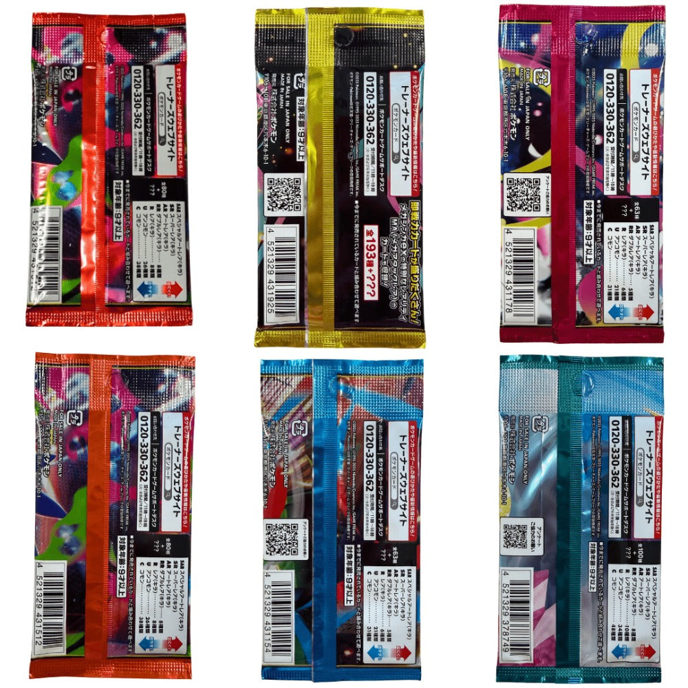 Paquete de 5 Booster Auténticos de Pokémon Japoneses – Serie Más Reciente – Nuevos y Sellados – Importados de Japón