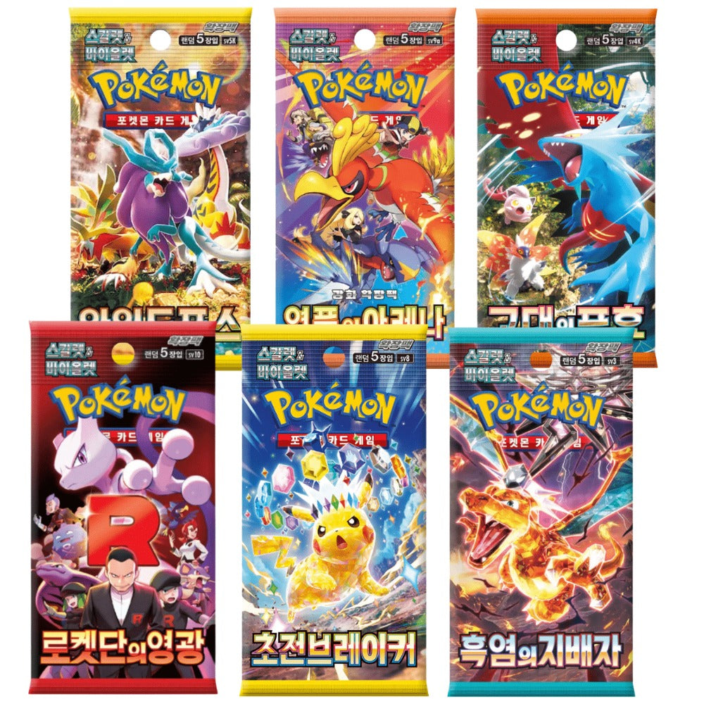 Lote de Boosters Oficiales Coreanos o Chinos de Pokémon - Diferentes Paquetes Selección Aleatoria Entre 20 Sets - 100% Nuevo y Sellado - Últimas Series Auténticas Cartas Pokémon TCG.