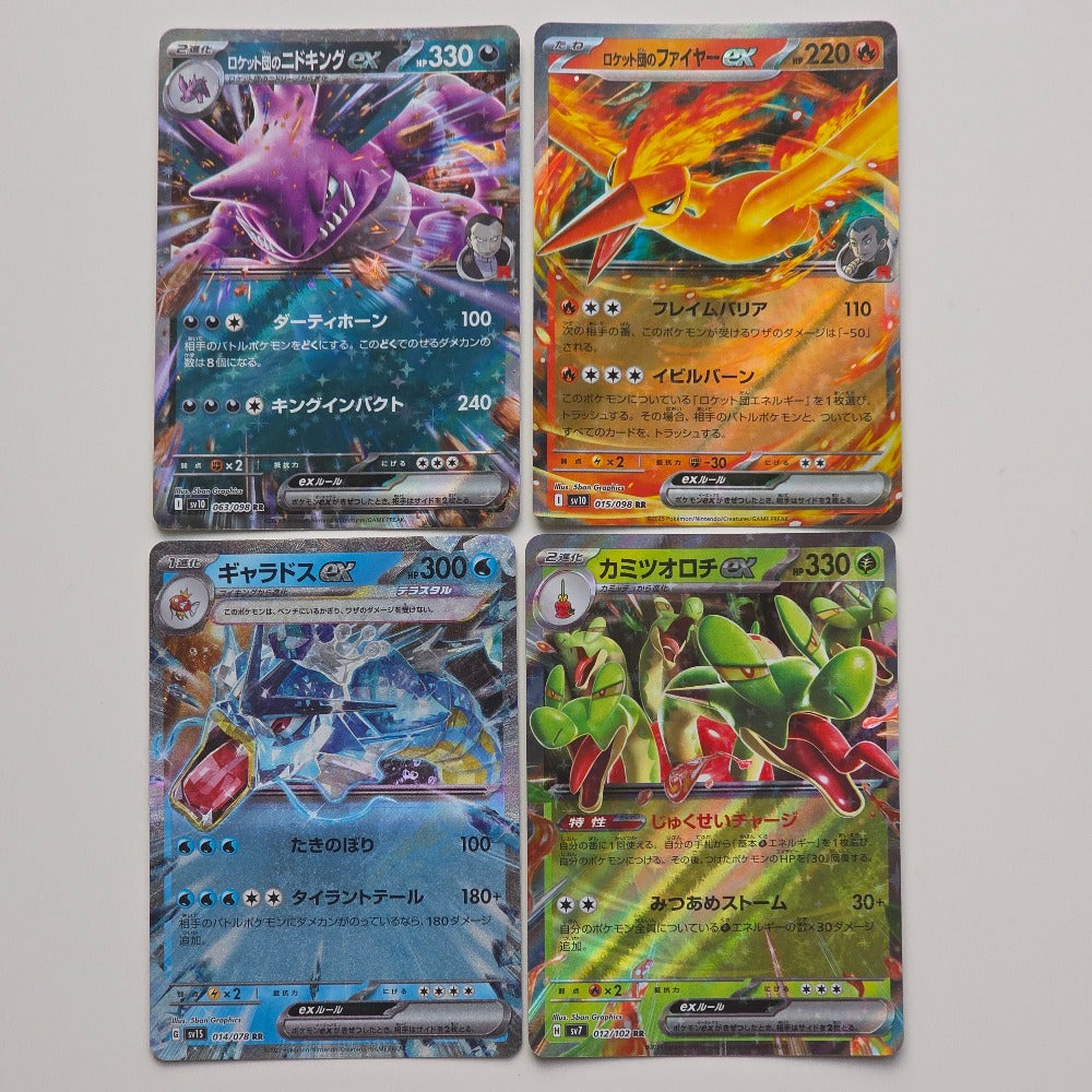 4 Cartas Pokémon EX – Juego de 4 Cartas EX Oficiales Japonesas, Raras o Brillantes