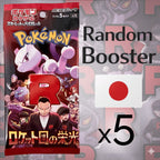 Paquete de 5 Booster Auténticos de Pokémon Japoneses – Serie Más Reciente – Nuevos y Sellados – Importados de Japón