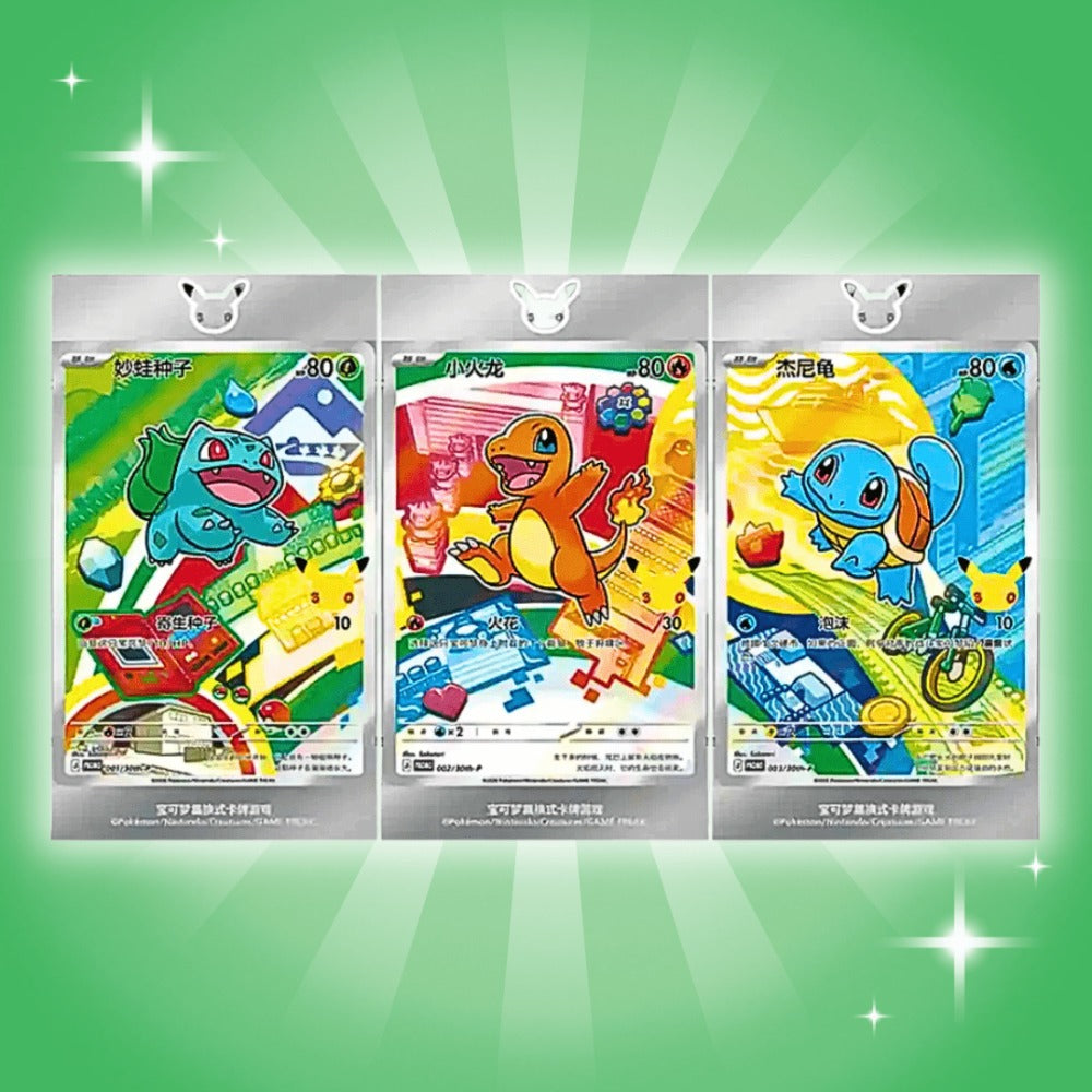 Conjunto de tarjetas de primer compañero del 30.º aniversario de Pokémon – Chino, Vol. 1, incluye sobre de refuerzo y marco magnético