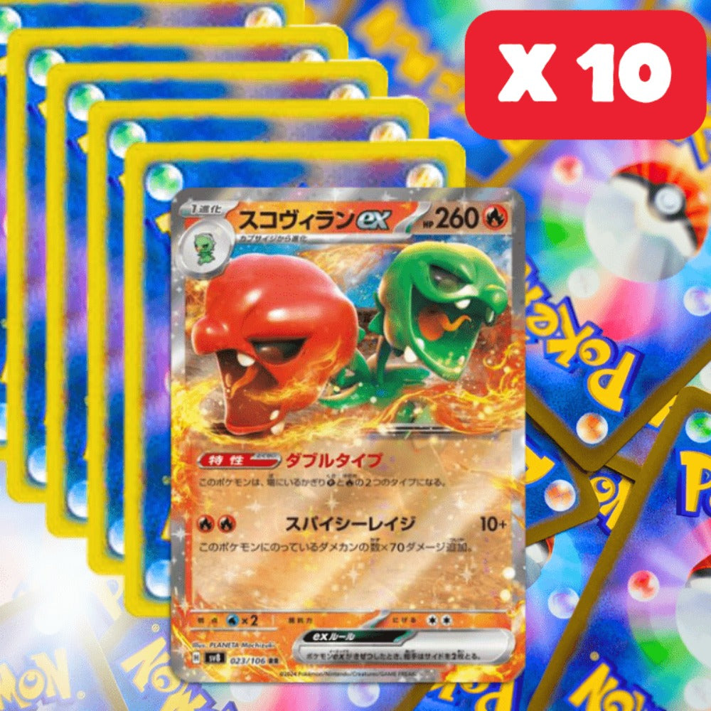 10 Cartas Pokémon EX - Lote de 10 Cartas EX Oficiales en idioma japonés - RR Doble Raro