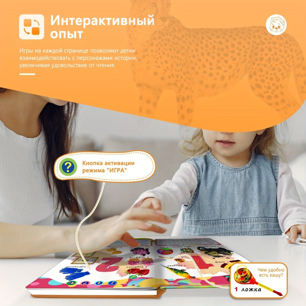 Biidi Audiolibro de Letras y Números Rusos - Audiolibro, Libros Interactivos, Libros de Aprendizaje, Regalos de Cumpleaños