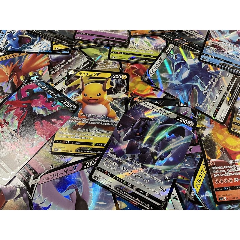 Pokémon 3 V Cards Set Japonés: V/VMAX/GX/VSTAR de los Conjuntos Más Recientes