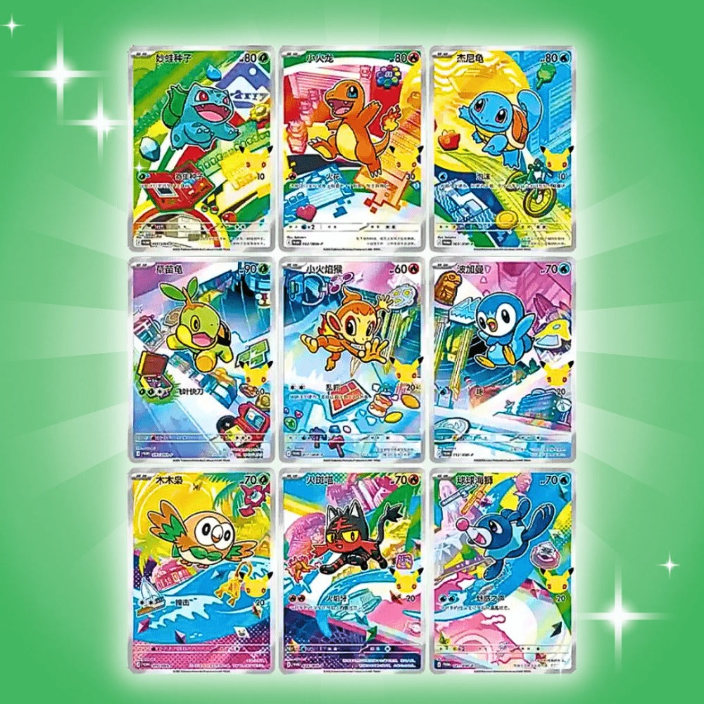 Conjunto de tarjetas de primer compañero del 30.º aniversario de Pokémon – Chino, Vol. 1, incluye sobre de refuerzo y marco magnético