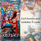 Paquete de 5 Booster Auténticos de Pokémon Japoneses – Serie Más Reciente – Nuevos y Sellados – Importados de Japón