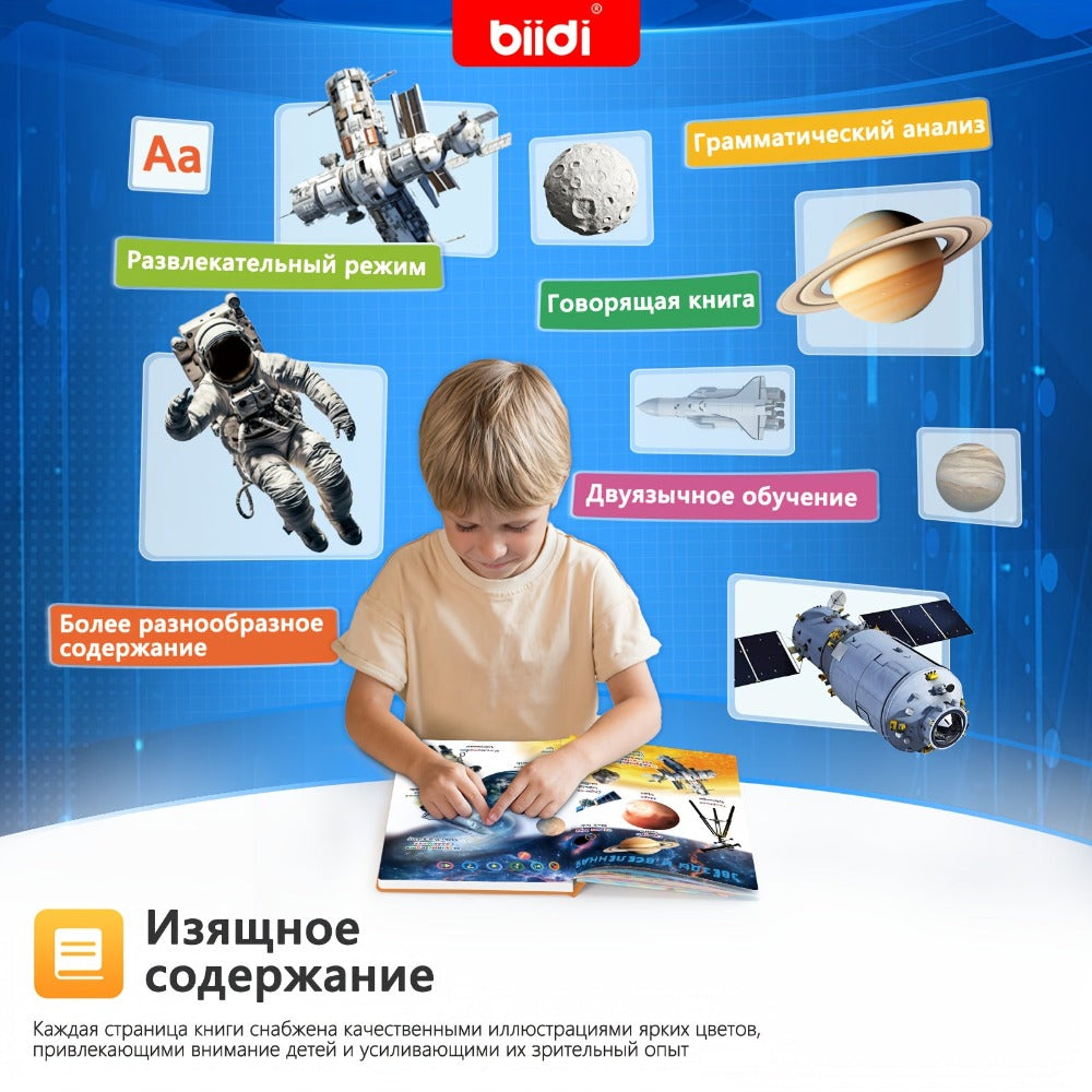Libros de audio con sonido en ruso e inglés, juguetes educativos para niños, 1600 palabras audibles, cambio libre entre inglés y ruso