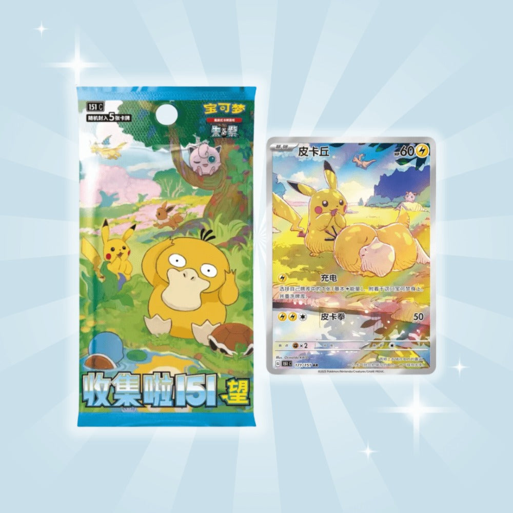 1x Pokémon TCG: Sobre de Esperanza Delgada 151 – Edición China | Sobre Individual