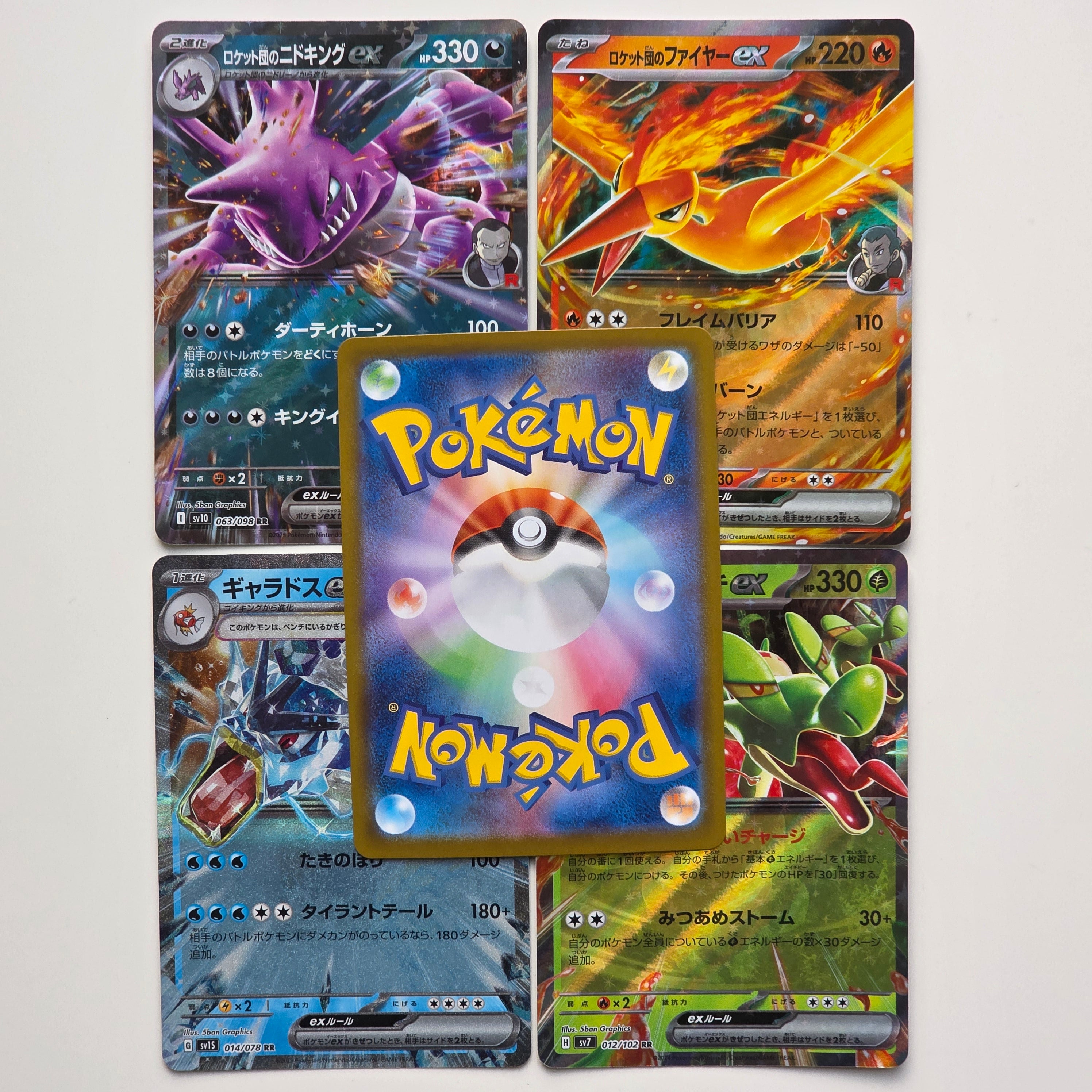 4 Cartas Pokémon EX – Juego de 4 Cartas EX Oficiales Japonesas, Raras o Brillantes