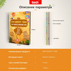 Libros de audio con sonido en ruso e inglés, juguetes educativos para niños, 1600 palabras audibles, cambio libre entre inglés y ruso
