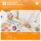 Biidi Audiolibro de Letras y Números Rusos - Audiolibro, Libros Interactivos, Libros de Aprendizaje, Regalos de Cumpleaños
