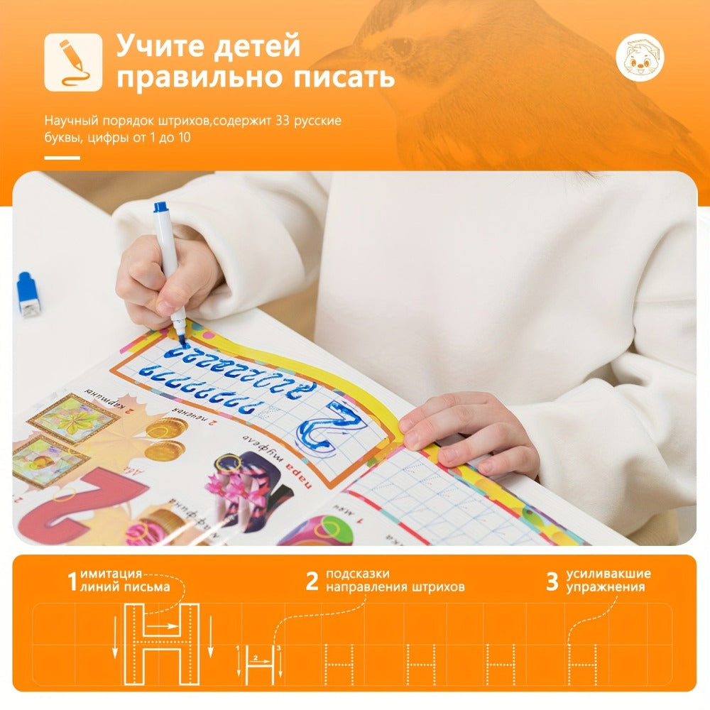Biidi Audiolibro de Letras y Números Rusos - Audiolibro, Libros Interactivos, Libros de Aprendizaje, Regalos de Cumpleaños
